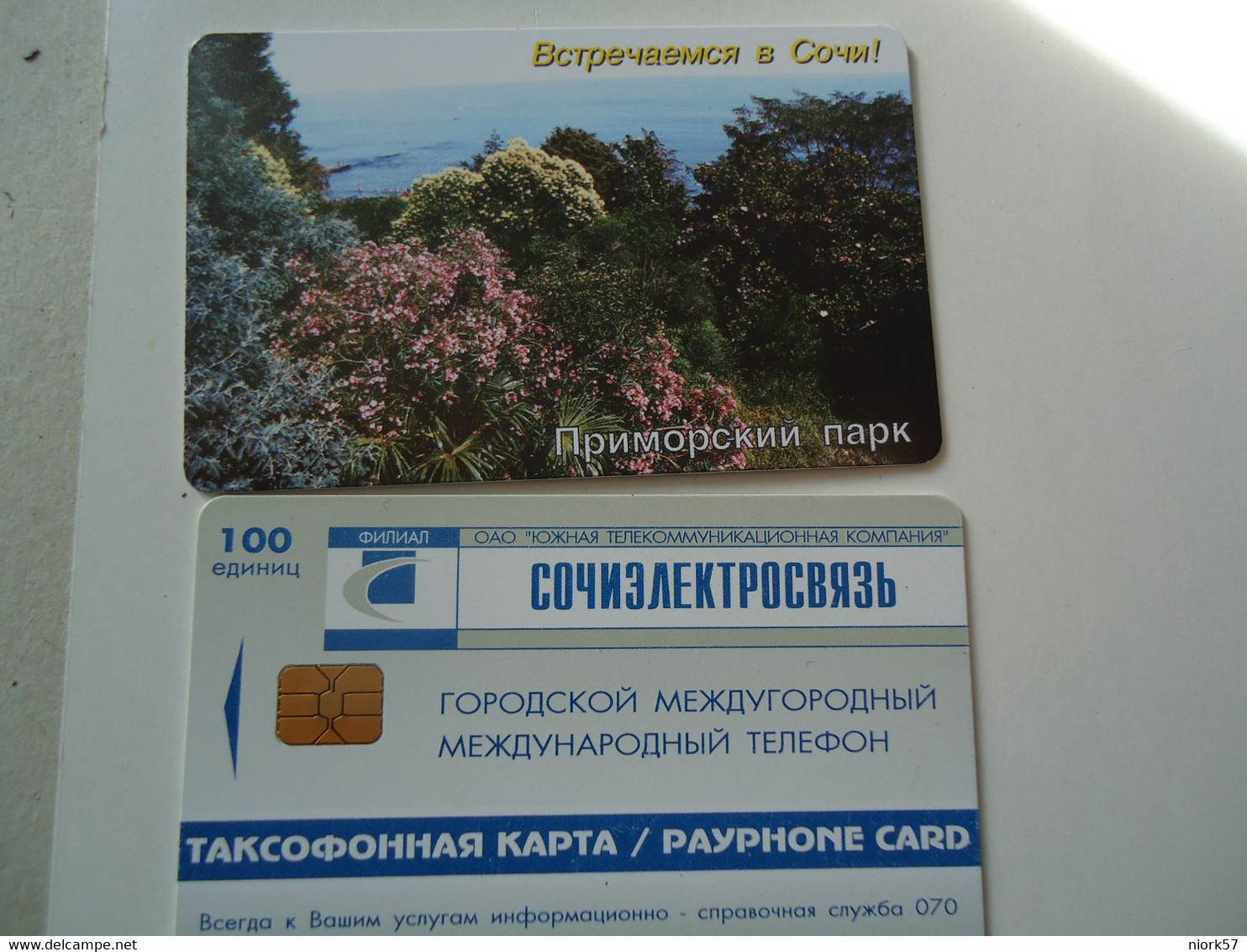 RUSSIA COUNTRIES  USED   PHONECARDS  LANDSCAPES  PLANTS - Albanien