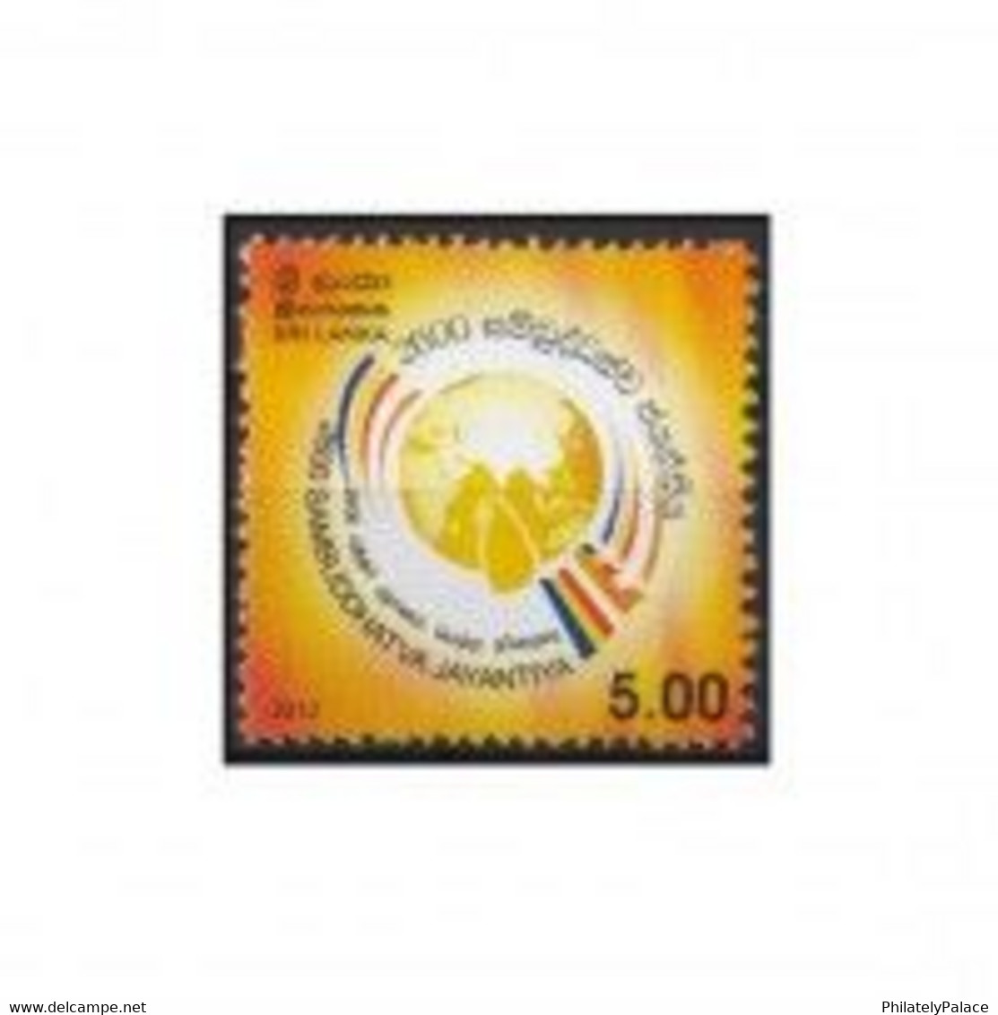 Sri Lanka 2012 – 2600 Sambuddhathva Jayanti 1v Stamp Buddha Buddhism MNH (**) - Buddhism