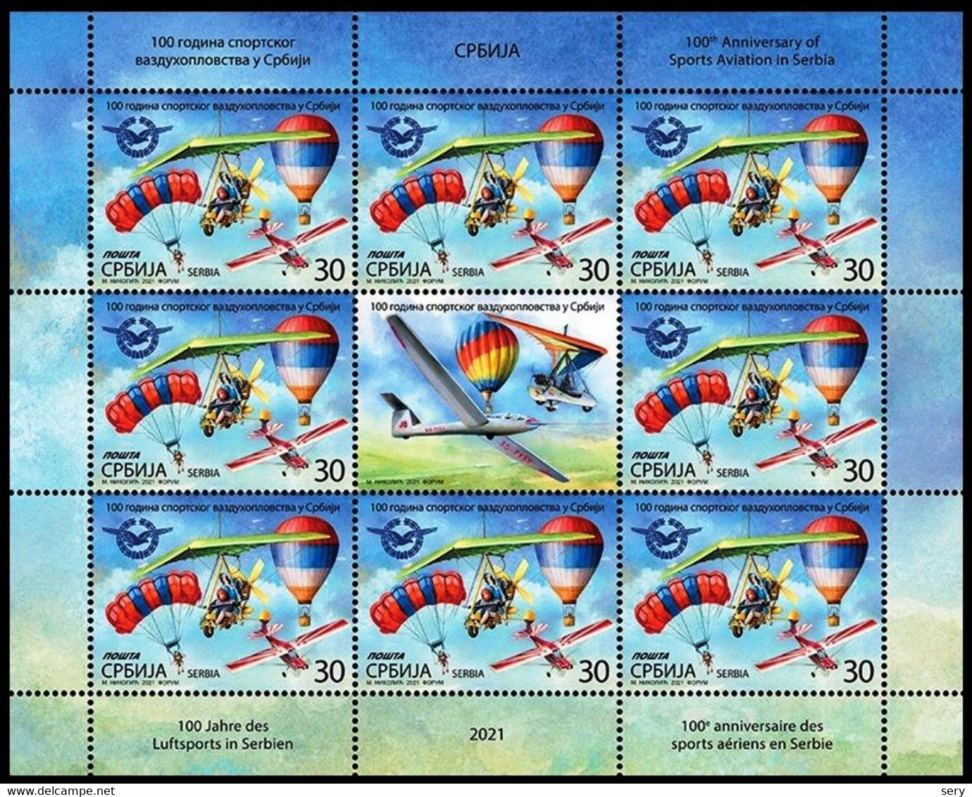 Serbia 2021sheetlet  MNH 100th Anniversary Of Sports Aviation In Serbia Aeroclub - Parachutisme