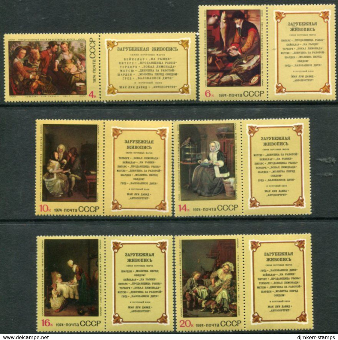 SOVIET UNION 1974 Foreign Paintings Set + Labels, MNH / **.  Michel 4301-06 - Unused Stamps