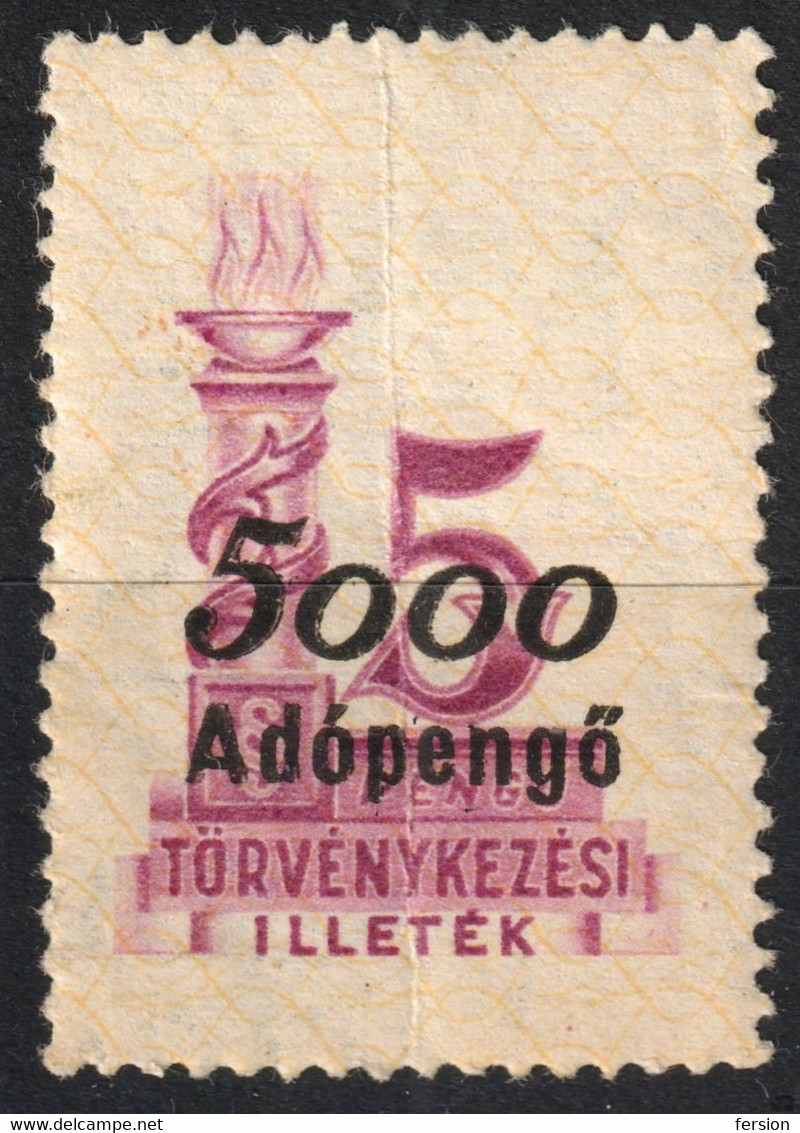 Big A "Adopengo" 1946 Hungary - JUDAICAL Revenue, Tax Stamp - 5000 AP Adopengo / 5 P - Overprint MNH - Fiscale Zegels