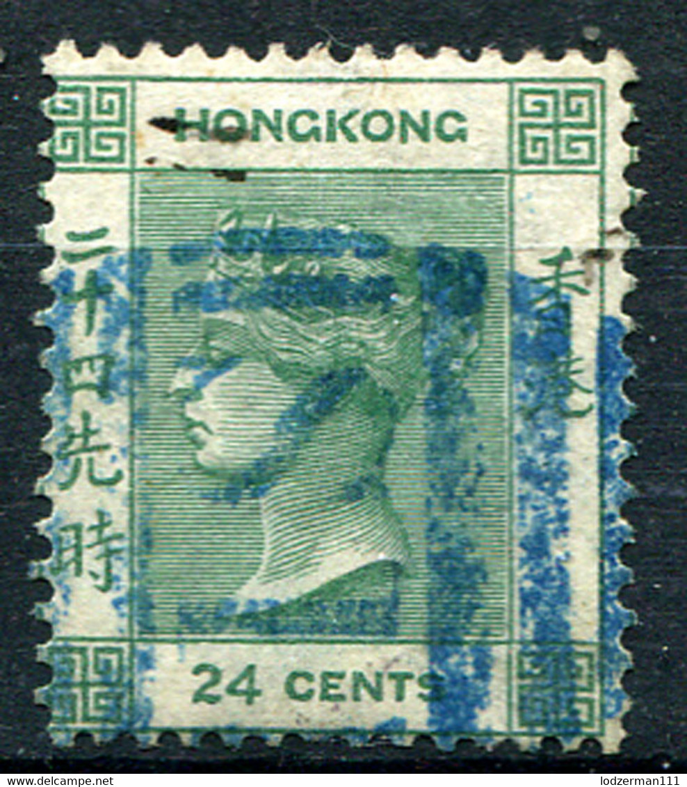 Hong Kong 1865 Wmk CC Perf.14 - Mi.13b (deep Green) Used (VF) Perfect - Oblitérés