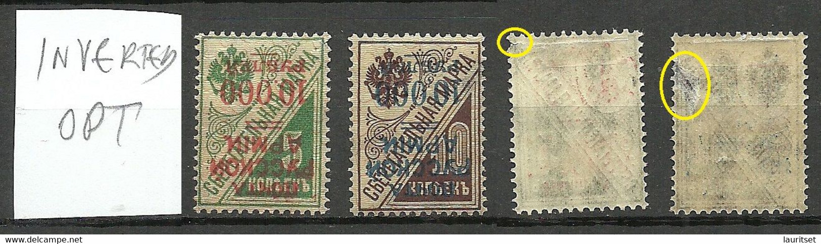 RUSSLAND RUSSIA 1920 Wrangel Army Gallipoli INVERTED OPT Kopfstehender Aufdruck Error Abart * NB! Faults! - Armada Wrangel