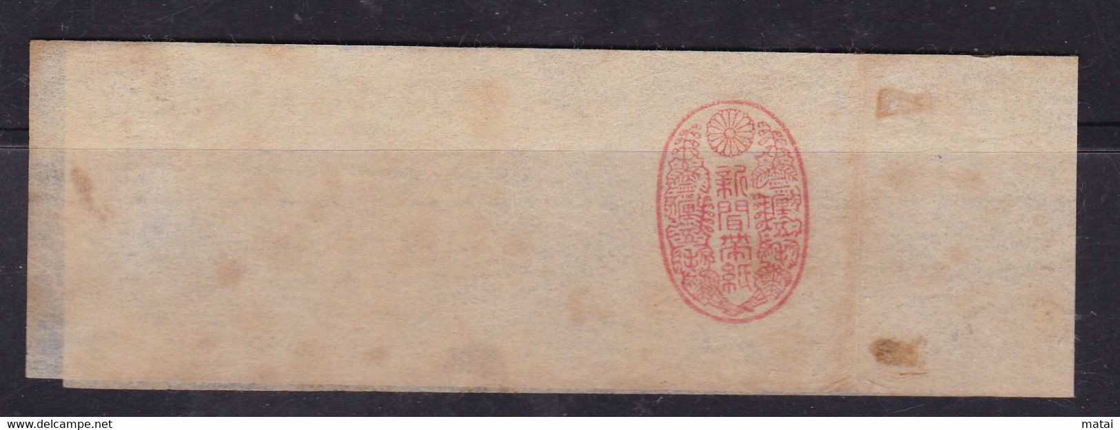 JAPAN  NIPPON 1875 WRAPPERS - Unused Stamps