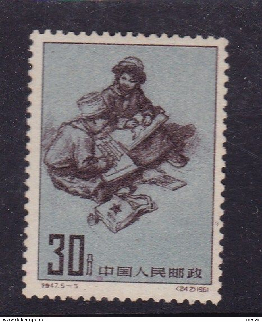 CHINA CHINE CINA 1961.11.25 REBIRTH OF THE XIZANG PEOPLE 30f - Ungebraucht