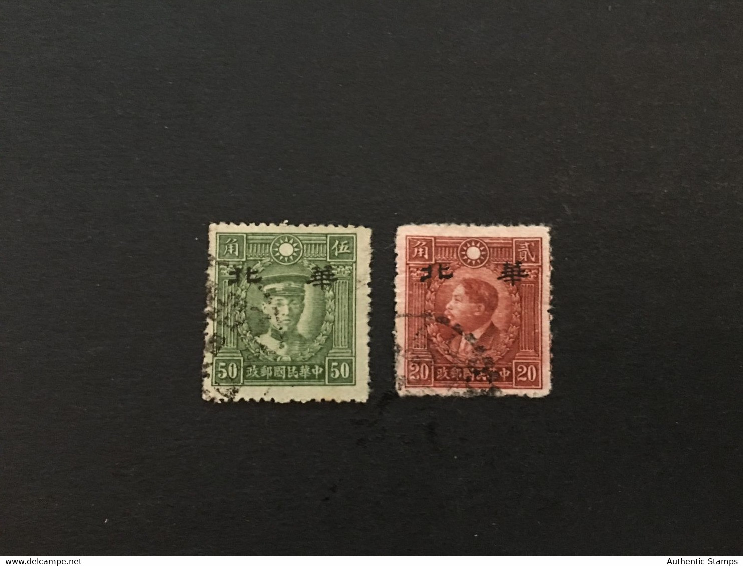 CHINA  STAMP, TIMBRO, STEMPEL, USED, CINA, CHINE, LIST 2792 - 1941-45 Cina Del Nord