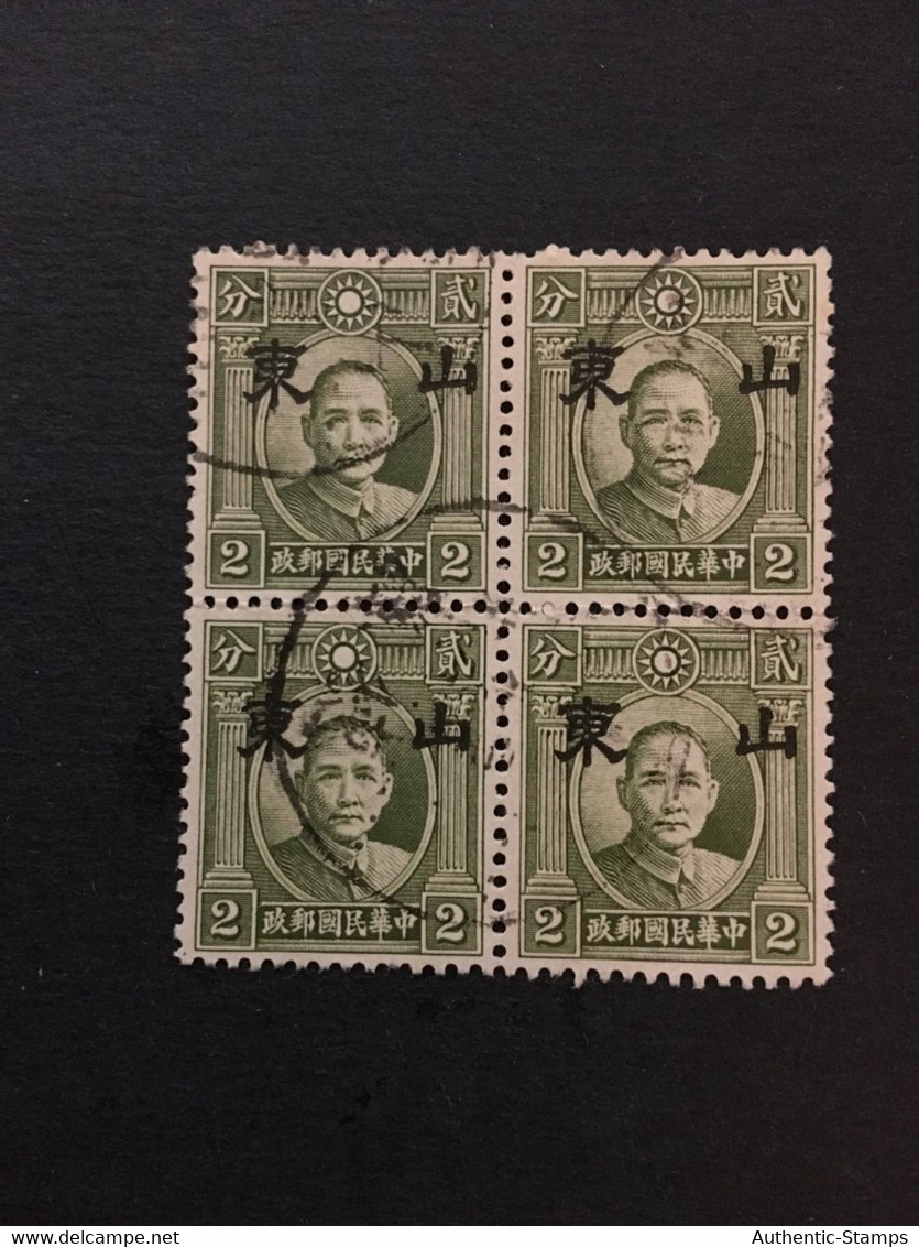 CHINA  STAMP, TIMBRO, STEMPEL, USED, CINA, CHINE, LIST 2812 - Autres & Non Classés