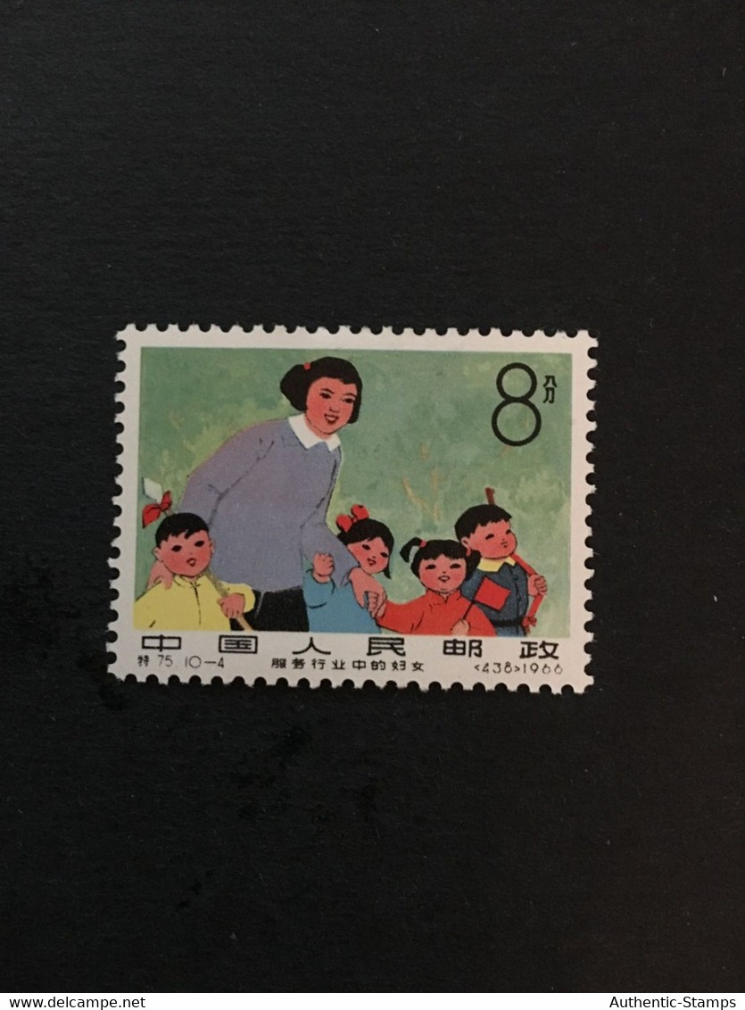 1966 CHINA  STAMP, TIMBRO, STEMPEL, UNUSED, CINA, CHINE, LIST 2816 - Ungebraucht