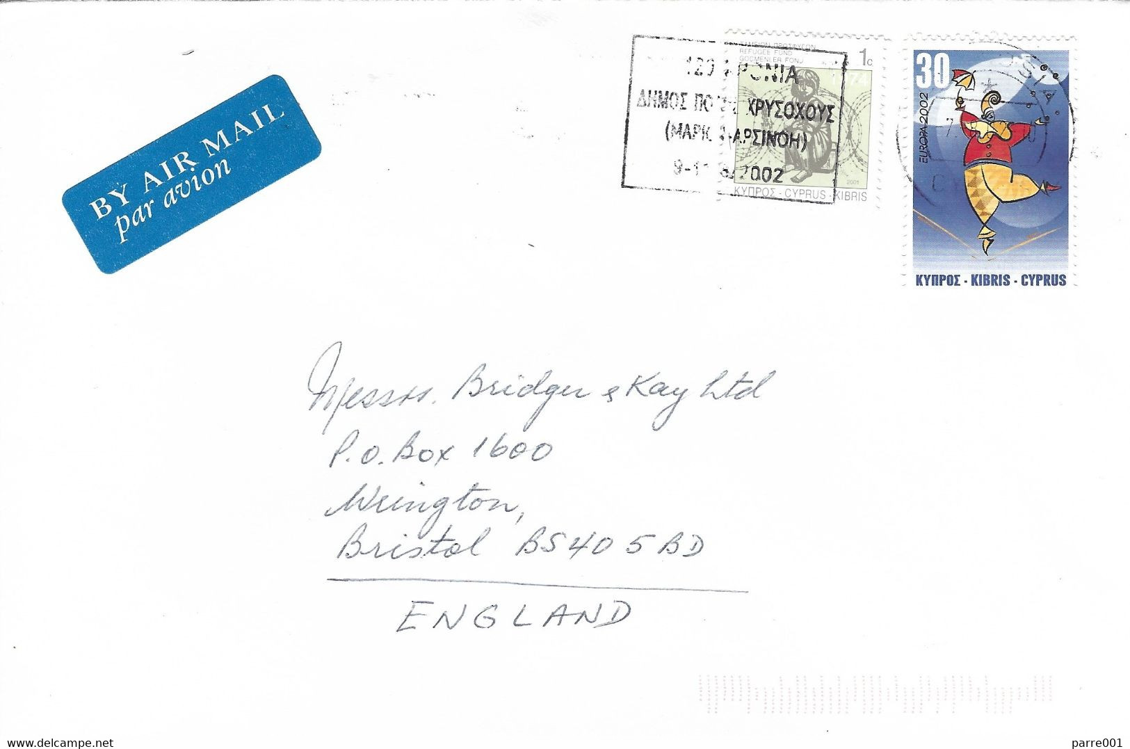 Cyprus 2002 Nicosia Circus Trapezium Balancing Act EUROPA Cover - Cirque