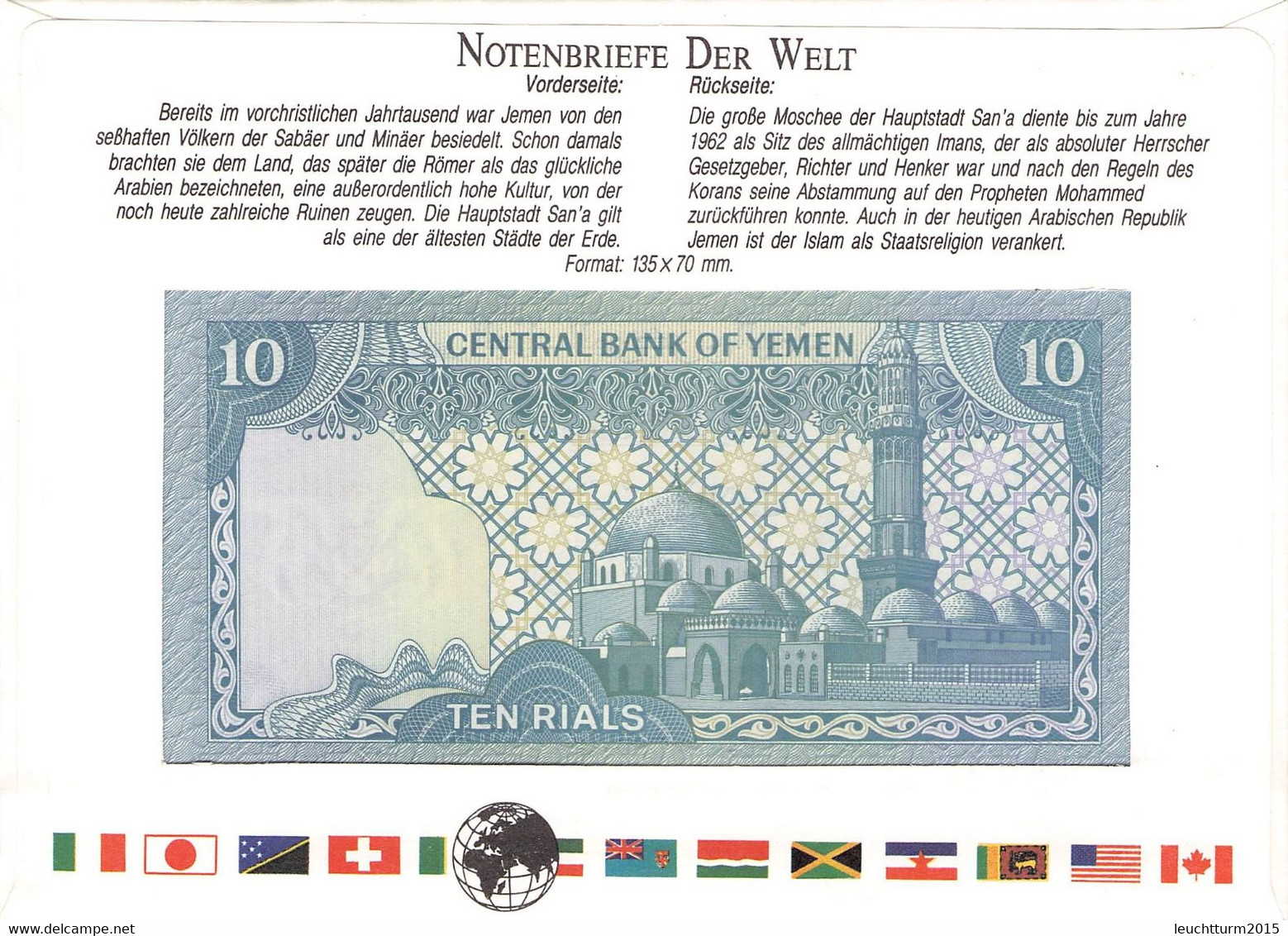 YEMEN - BANKNOTE LETTER 10 RIALS (1983?) / ZM145 - Yémen