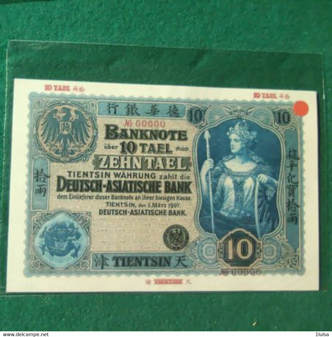 GERMANIA Asiatische Bank 10 DollarS 1907 COPY - Deutsch-Asiatische Bank