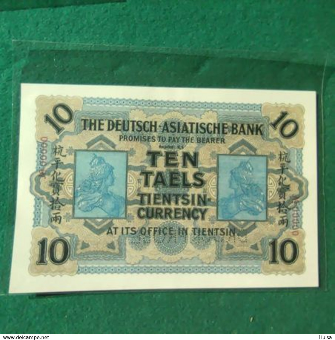 GERMANIA Asiatische Bank 10 DollarS 1907 COPY - Deutsch-Asiatische Bank