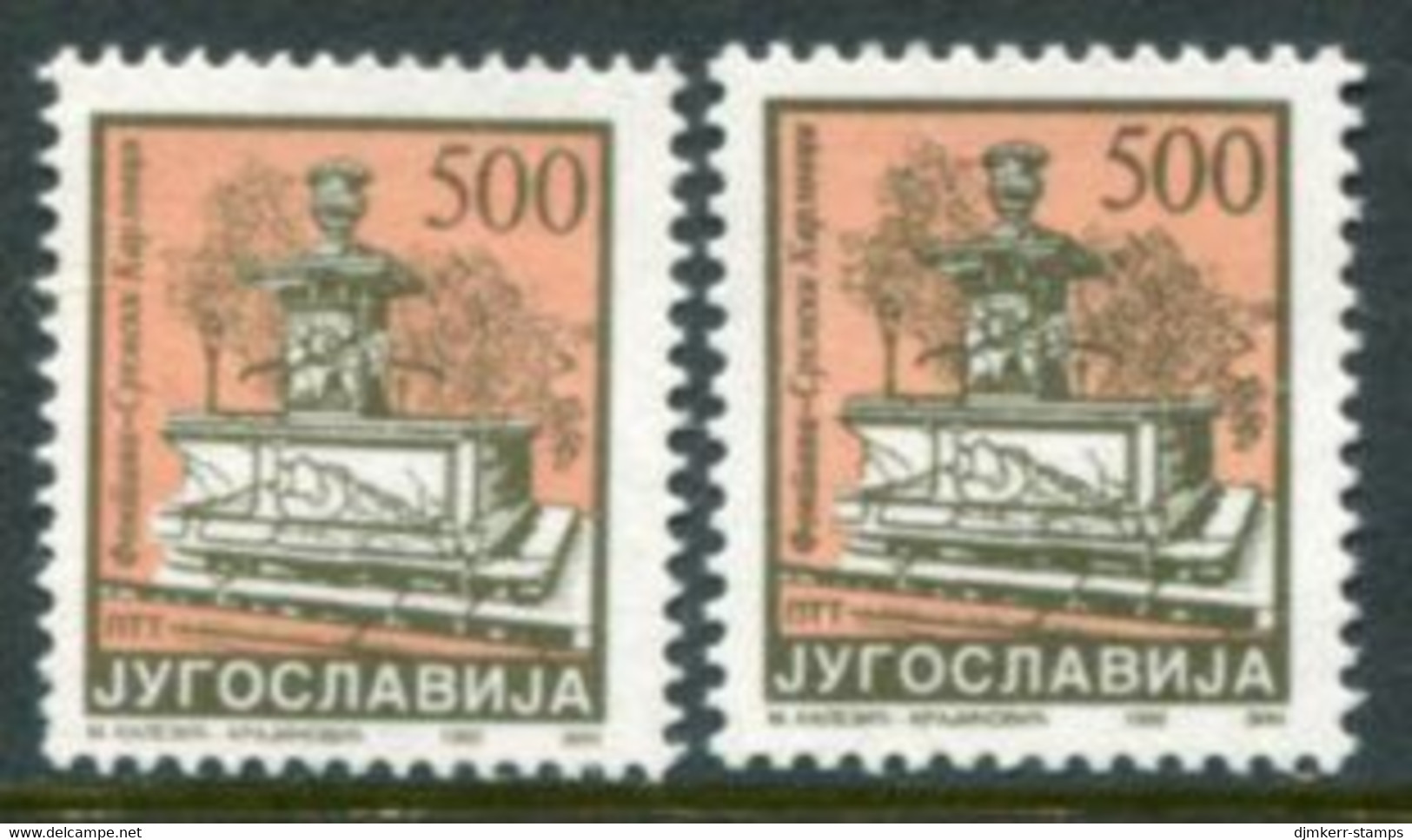 YUGOSLAVIA 1993 Definitive; Fountains 500 D. Both Perforations MNH / **.  Michel 2585A,C - Unused Stamps