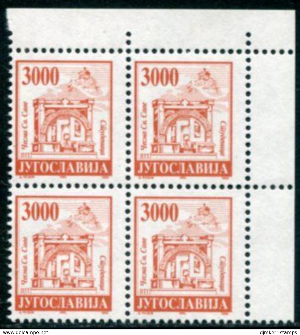 YUGOSLAVIA 1993 Fountains Definitive 3000 D. Perforated 12½ Block Of 4 MNH / **.  Michel 2602 I C - Neufs