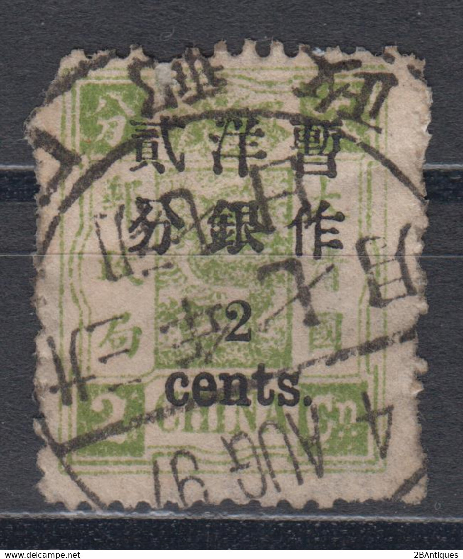 IMPERIAL CHINA 1897 - Surcharged Stamp - Gebruikt