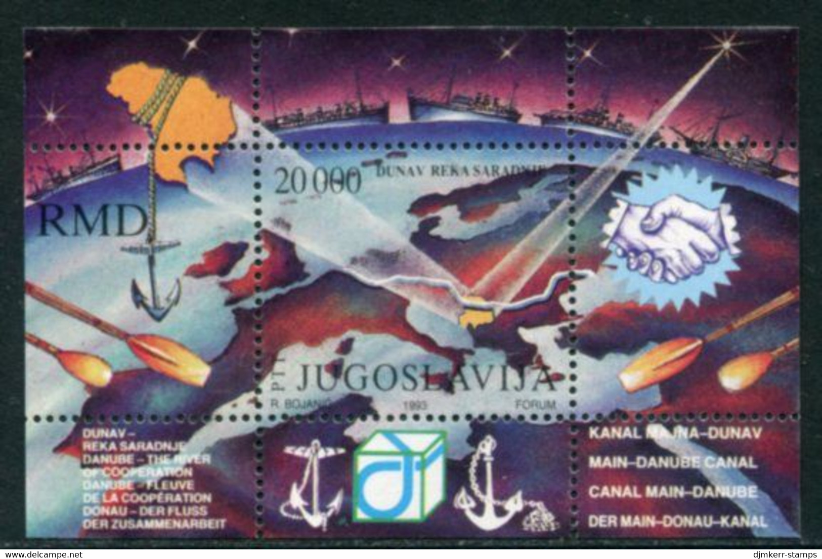 YUGOSLAVIA 1993 Danube Cooperation Block  MNH / **.  Michel Block 42 - Neufs