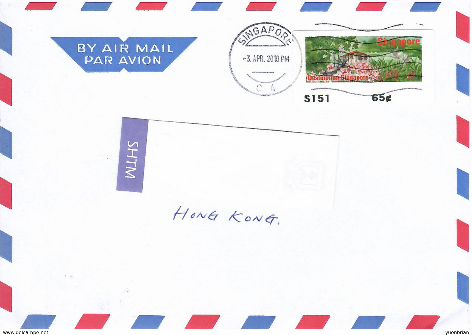 Singapore 2010, Bird, Birds, ATM Label, Swan, Circulated Cover To Hong Kong - Cygnes