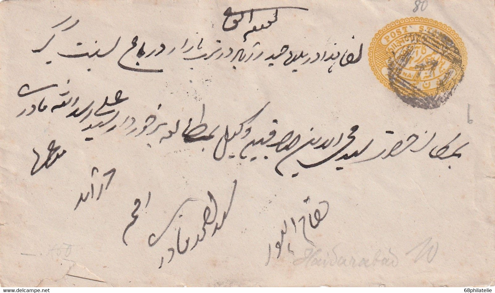 ETAT PRINCIER HYDERABAD  ENTIER POSTAL/GANZSACHE/POSTAL STATIONERY LETTRE - Hyderabad