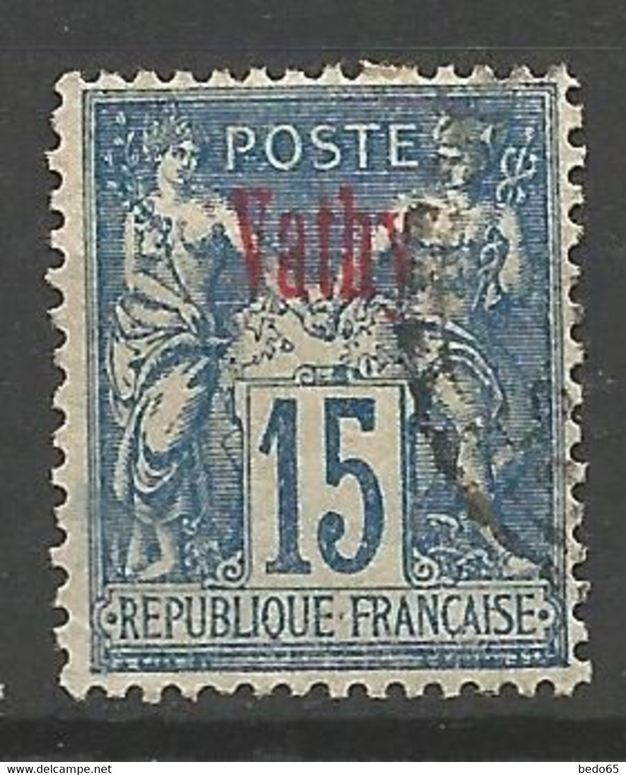 VATHY N° 6 OBL - Used Stamps