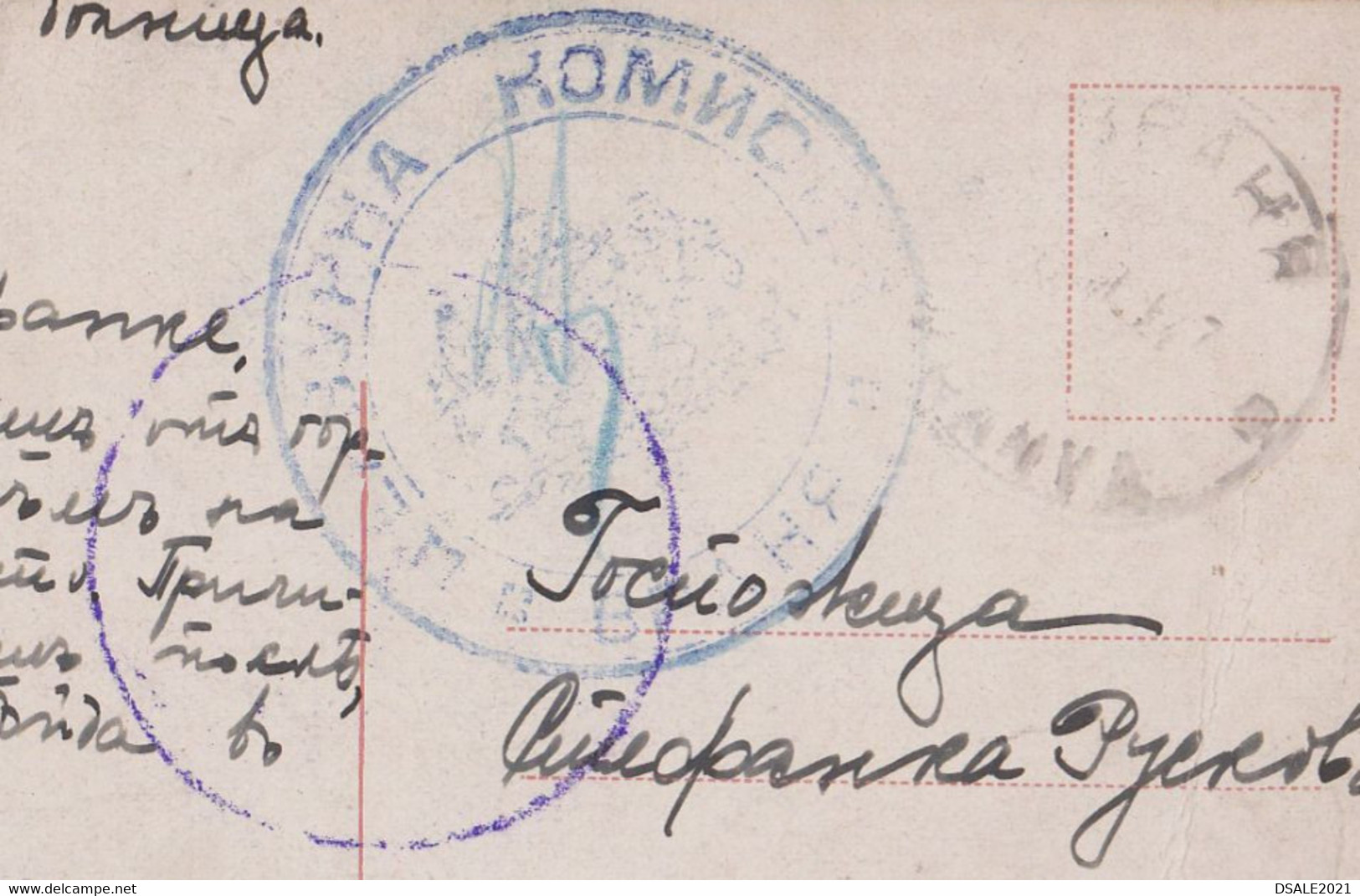 Bulgaria Ww1 Bulgarian Occ Serbia Vranje Civil Censored Large Cachet Rare (56879) - Guerra