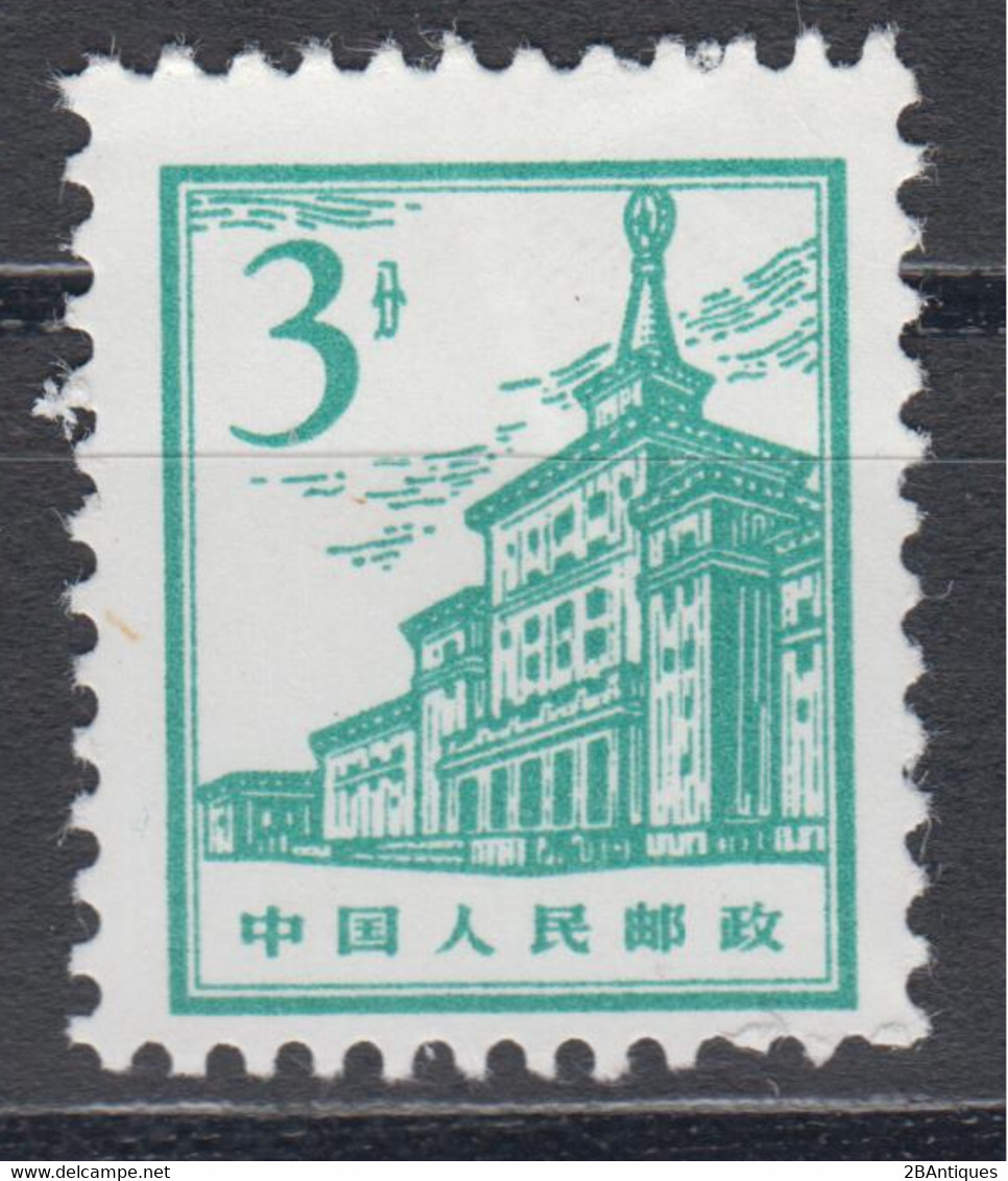 PR CHINA 1961 - Buildings In Beijing MNGAI - Ongebruikt