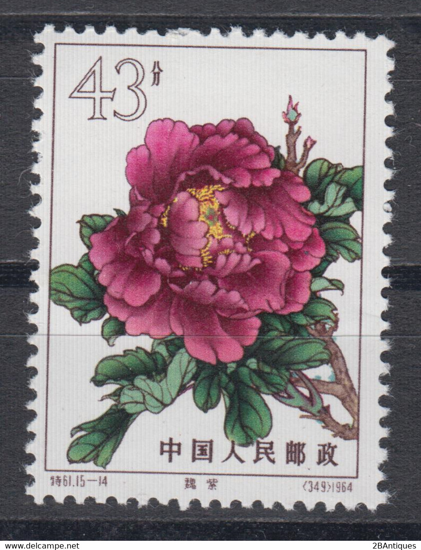 PR CHINA 1964 - Chinese Peonies MNH** OG XF - Unused Stamps