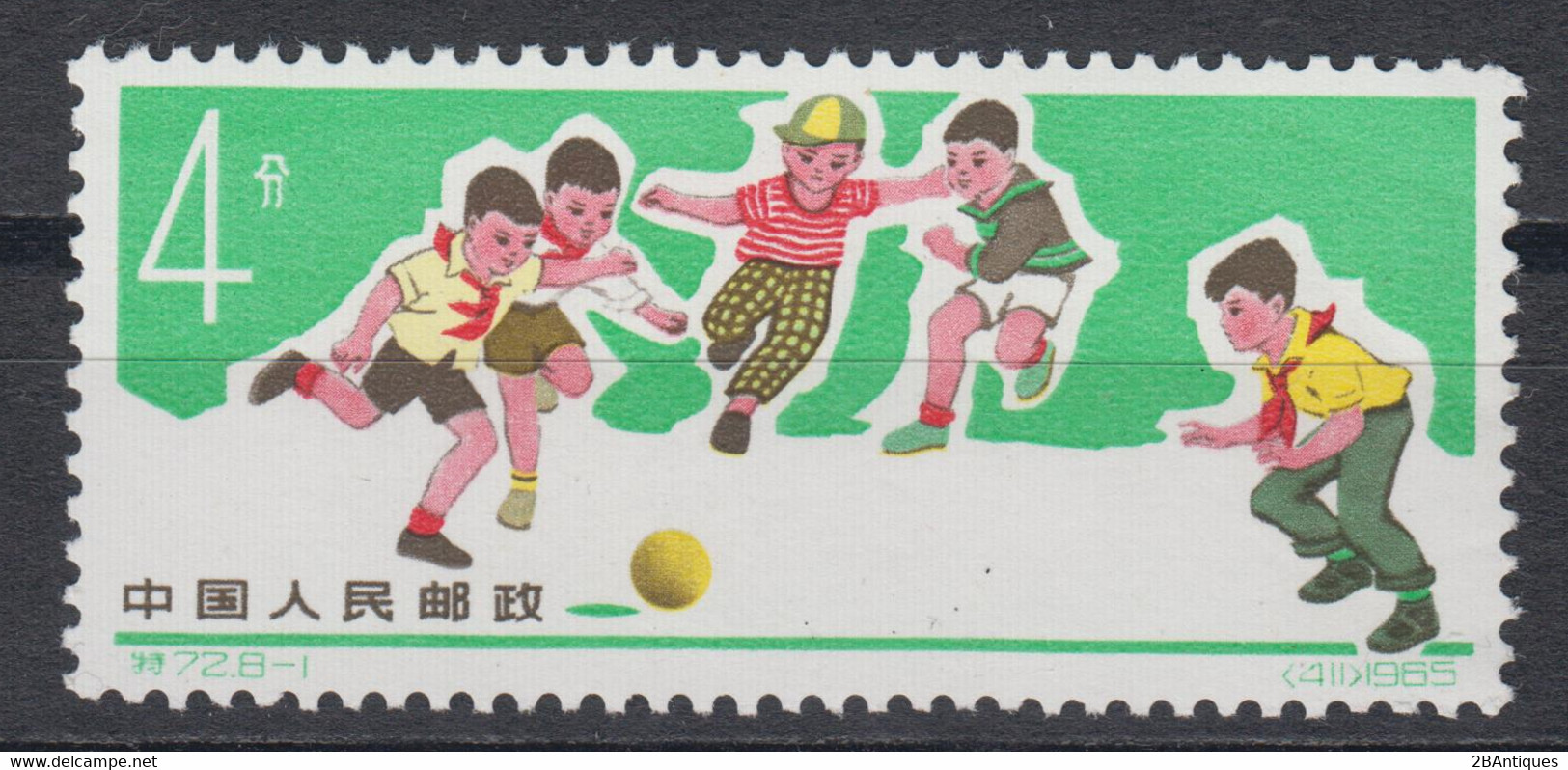 PR CHINA 1966 - Children's Games MNH** OG - Neufs