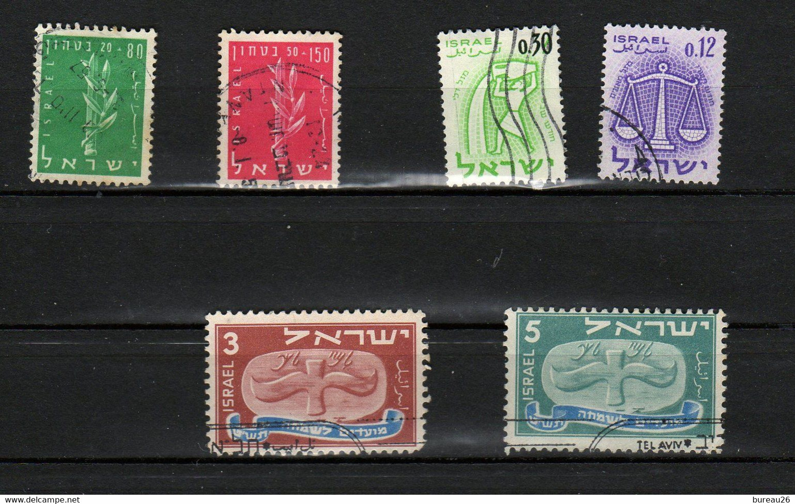 ISRAEL LOT 7 - Collections, Lots & Series