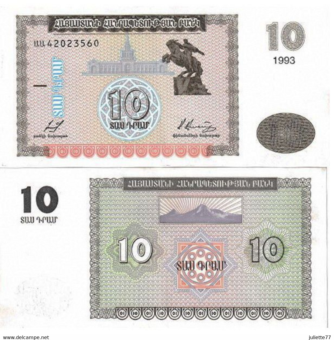 Billets - ARMENIE, BILLET De 10 Dram 1993 - Armenië