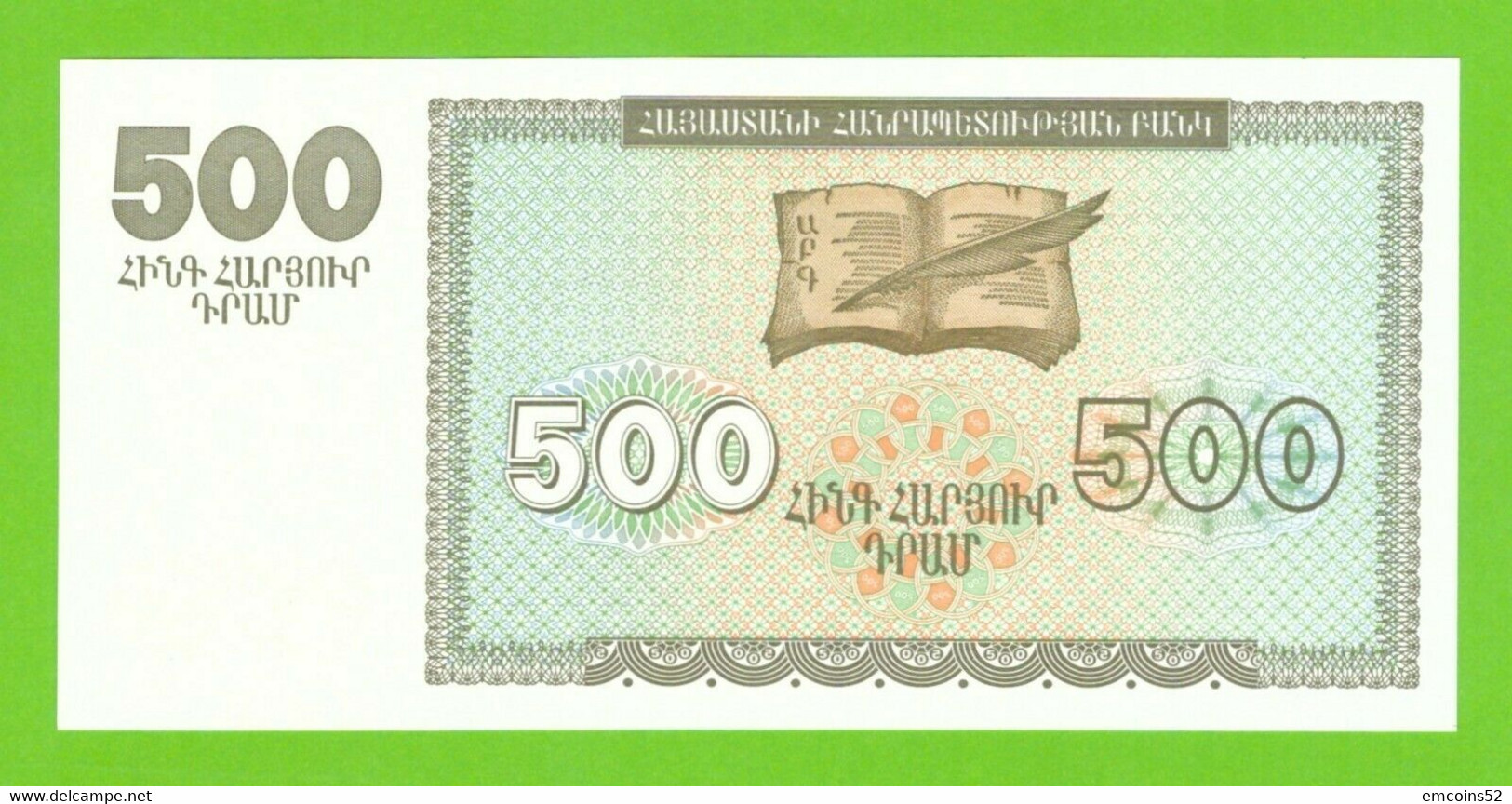 ARMENIA 500 DRAM 1993 P-38b  UNC - Arménie