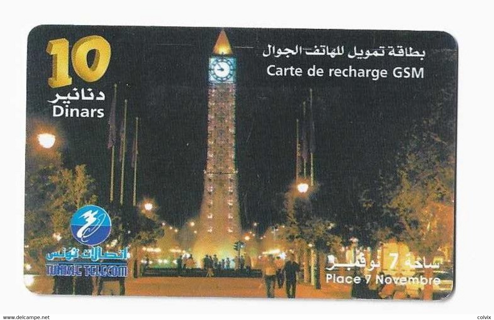 TUNISIE CARTE RECHARGE TUNISIE TELECOM 10 Dinars PLACE DU 7 NOVEMBRE - Tunesië