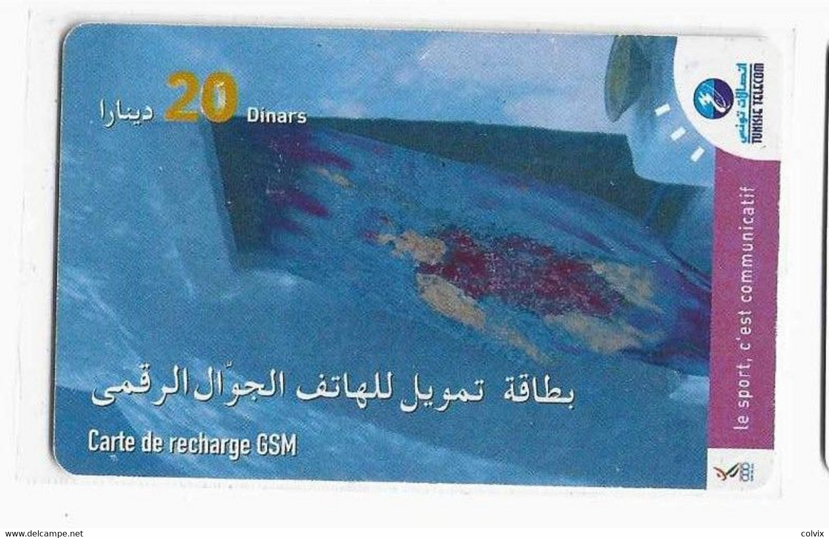 TUNISIE CARTE RECHARGE TUNISIE TELECOM 20 Dinars LE SPORT - Tunisia