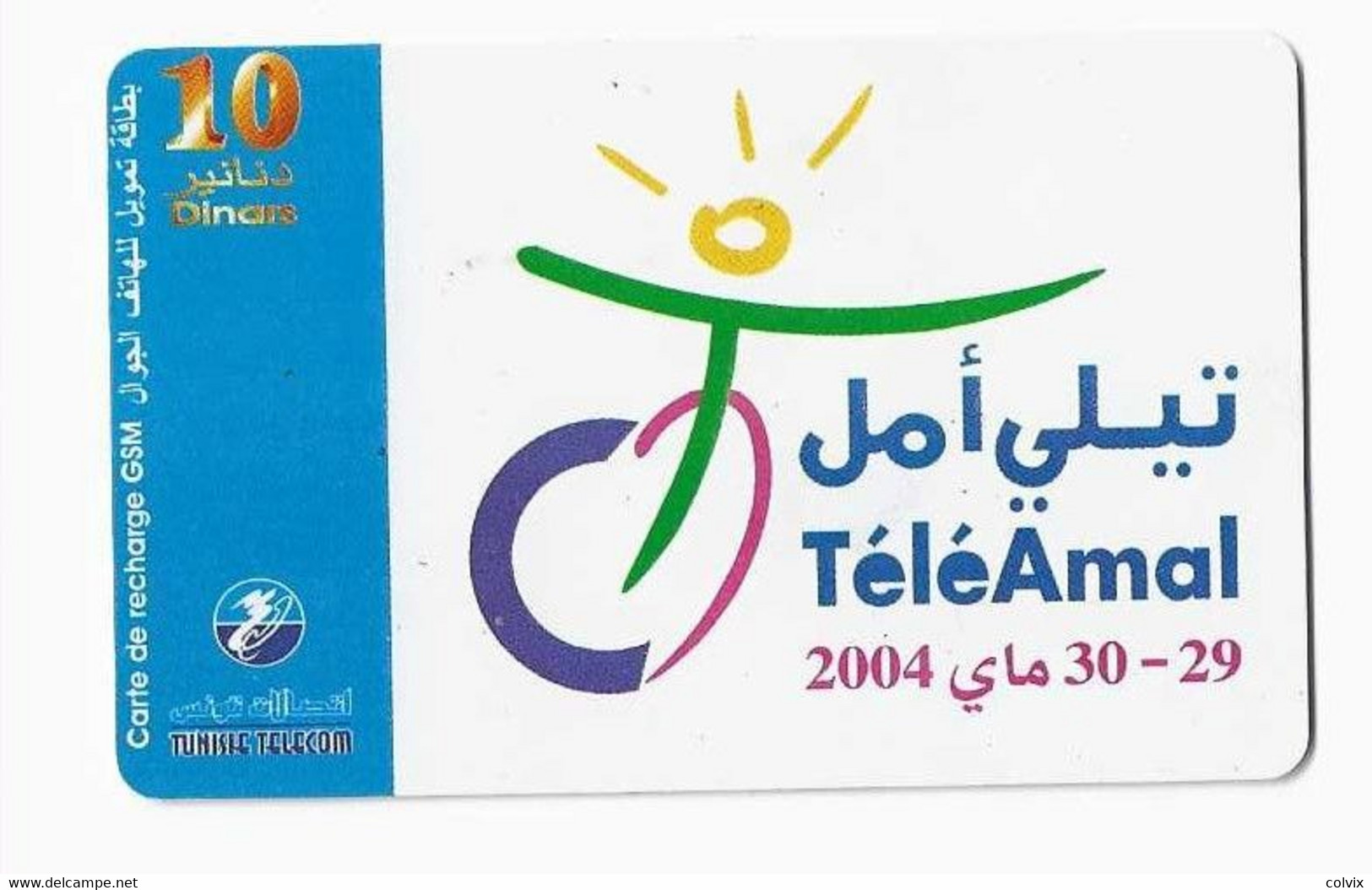 TUNISIE CARTE RECHARGE TUNISIE TELECOM 10 Dinars TELE AMAL - Tunesië