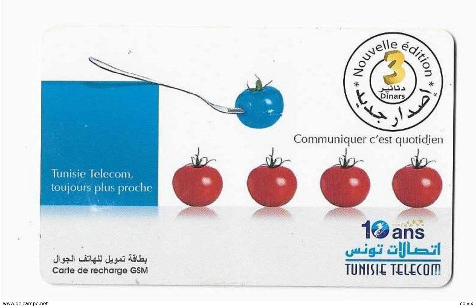 TUNISIE CARTE RECHARGE TUNISIE TELECOM 3 Dinars 10 ANS - Tunisie