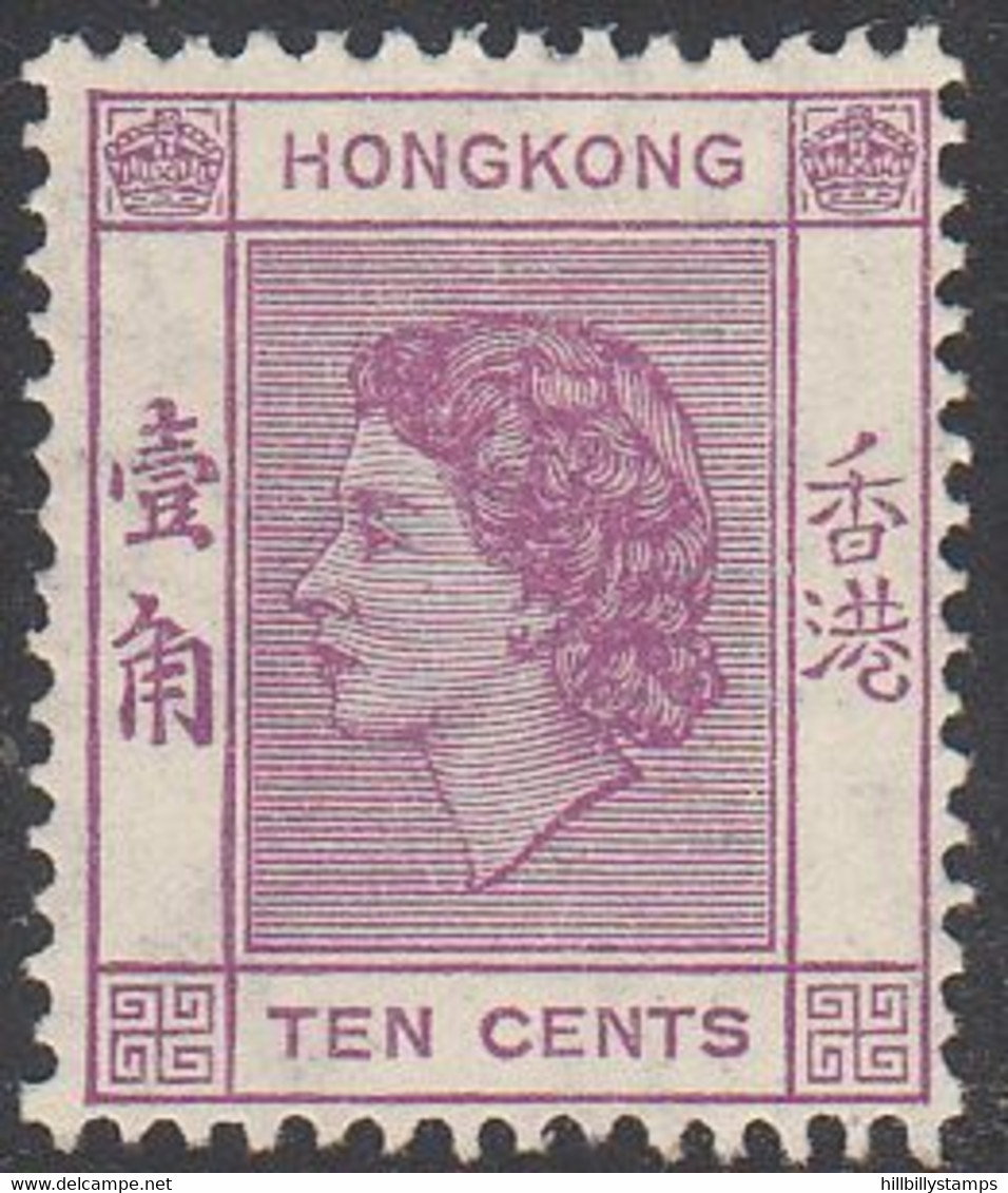 HONG KONG   SCOTT NO  186   MINT HINGED   YEAR  1954 - Ongebruikt