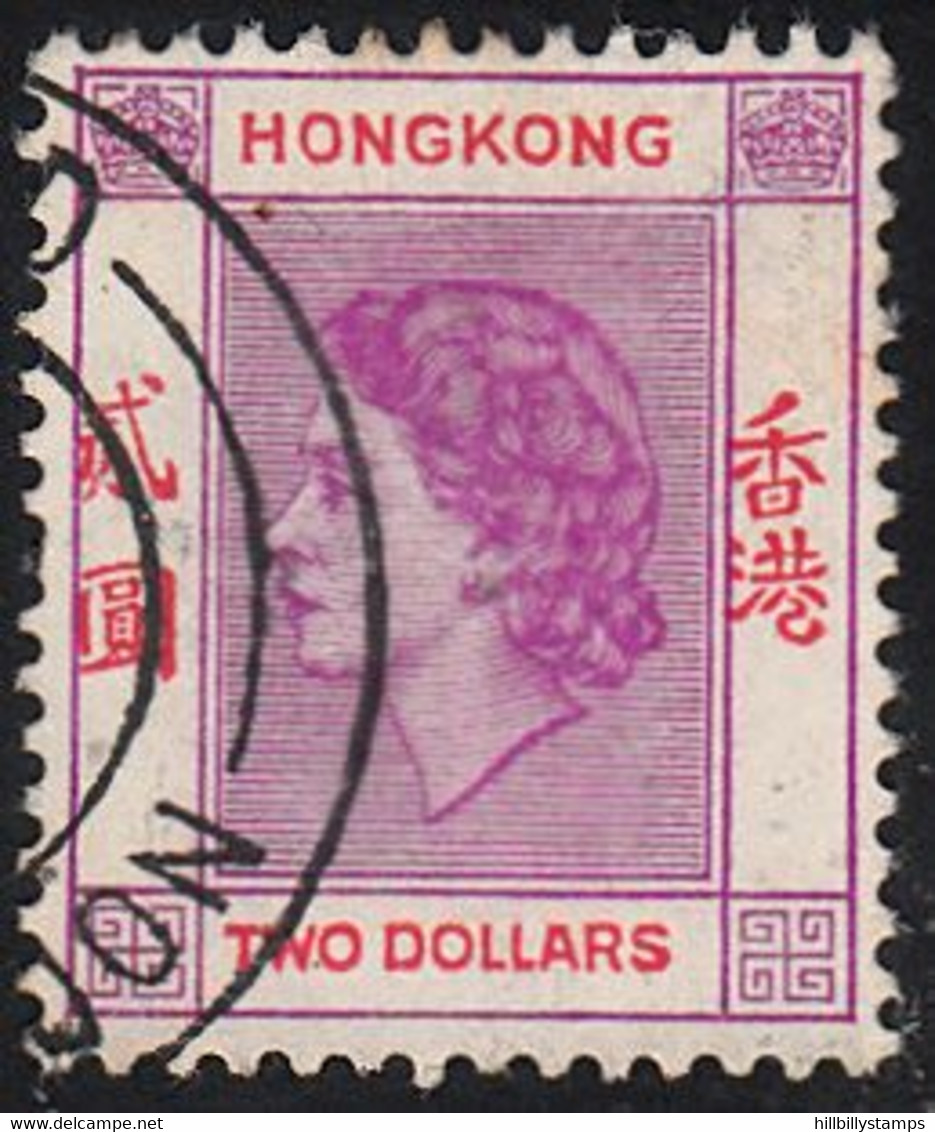 HONG KONG   SCOTT NO  196   USED   YEAR  1954 - Oblitérés