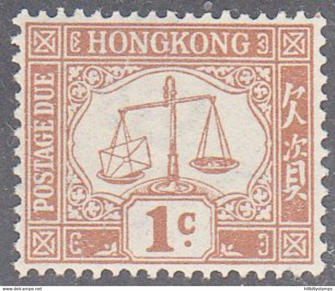 HONG KONG   SCOTT NO  J1  MINT HINGED  YEAR  1923 - Timbres-taxe
