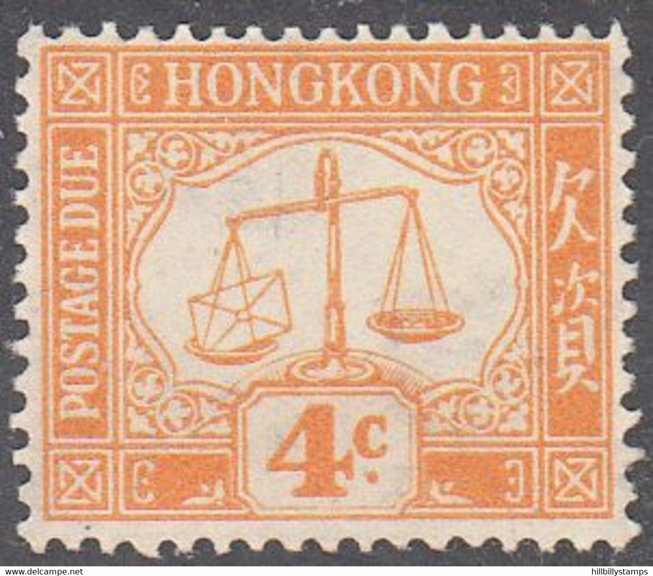 HONG KONG   SCOTT NO  J7   MINT HINGED YEAR  1938  WNK-4 - Impuestos