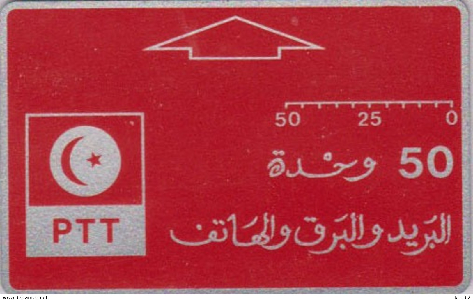 Télécarte L&G TUNISIE - TNS 3 - Croissant 50 U - Landis & Gyr Phonecard TUNISIA - Tunisia