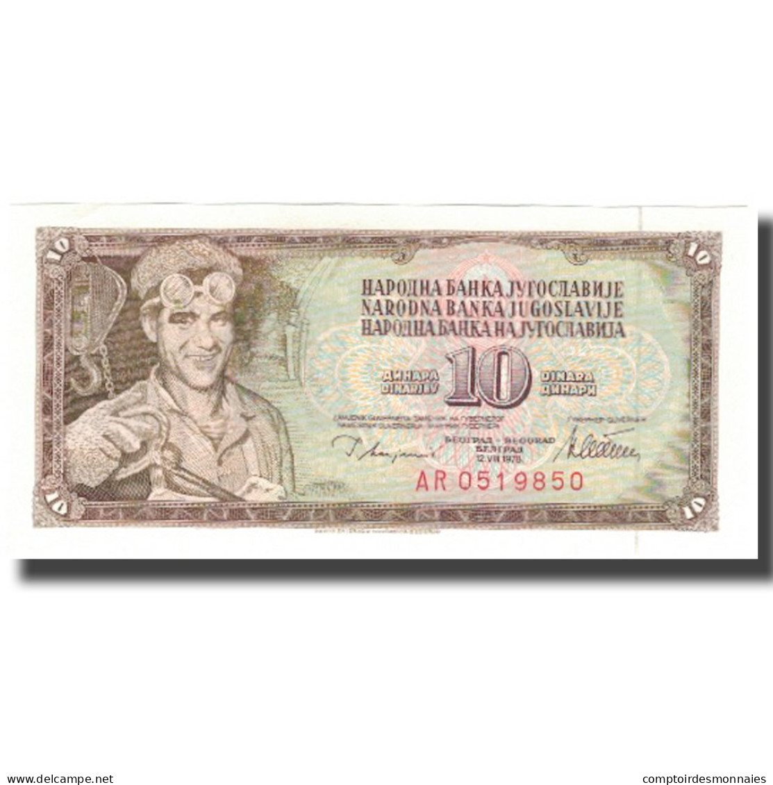 Billet, Yougoslavie, 10 Dinara, 1978-08-12, KM:87a, NEUF - Joegoslavië