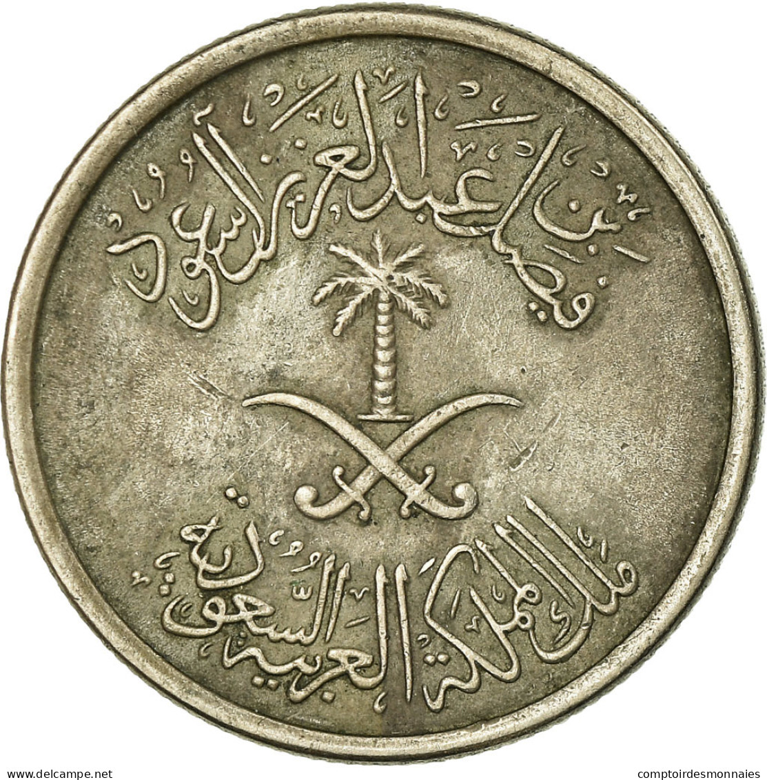 Monnaie, Saudi Arabia, UNITED KINGDOMS, 25 Halala, 1/4 Riyal, 1972/AH1392, TTB - Arabia Saudita