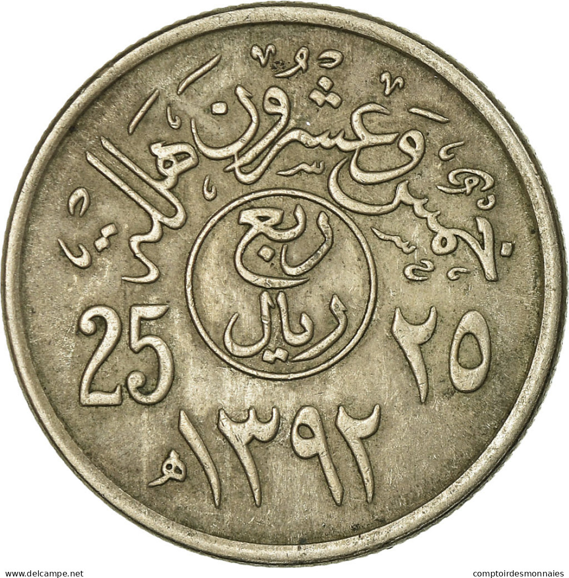 Monnaie, Saudi Arabia, UNITED KINGDOMS, 25 Halala, 1/4 Riyal, 1972/AH1392, TTB - Arabie Saoudite