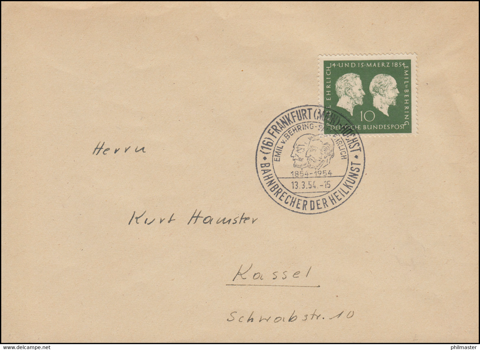 197 Ehrlich Und Behring EF Auf Schmuck-FDC Frankfurt/Main Heilkunst 13.3.1954 - Sonstige & Ohne Zuordnung