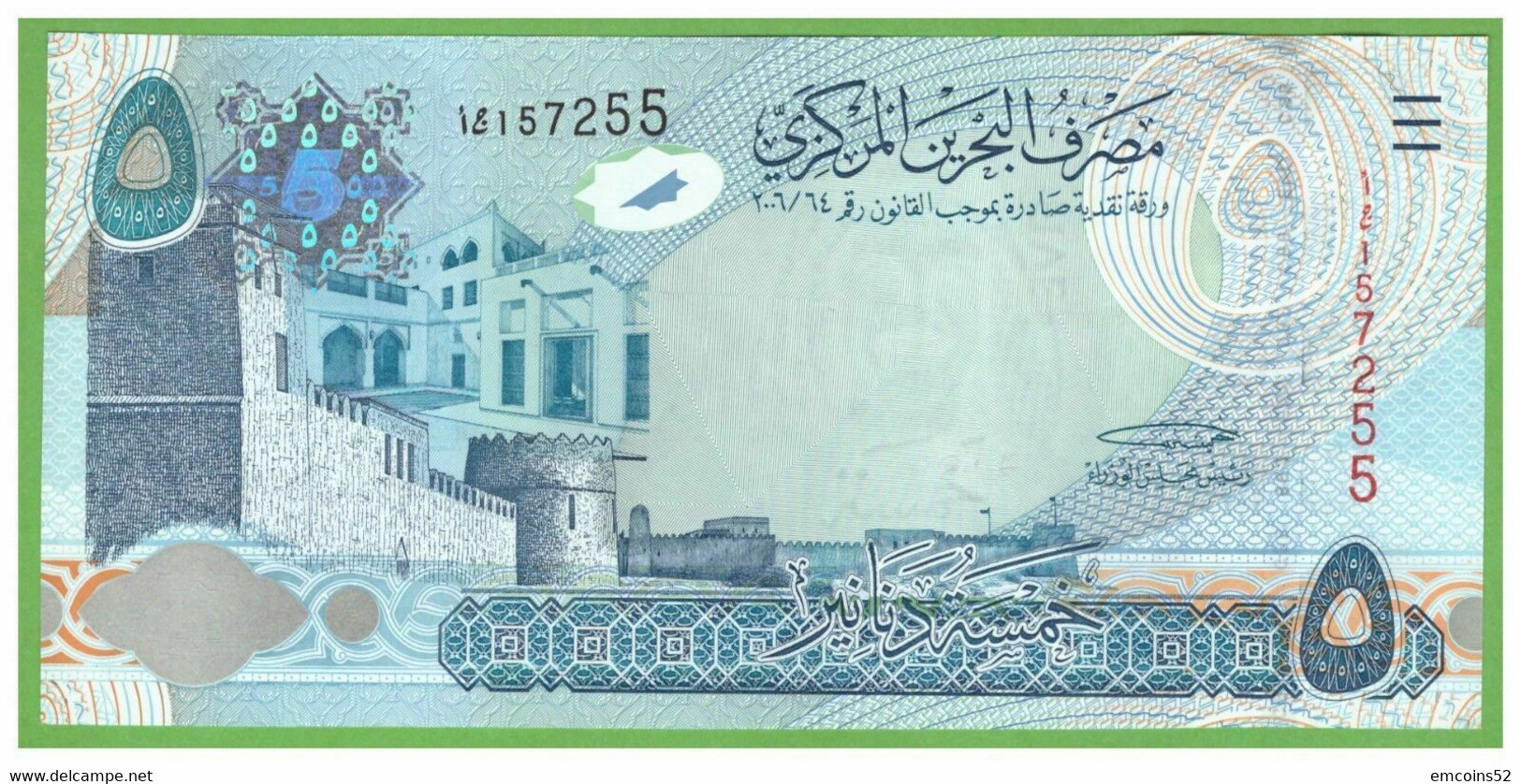 BAHRAIN 5 DINARS 2008  P-27 UNC - Bahreïn