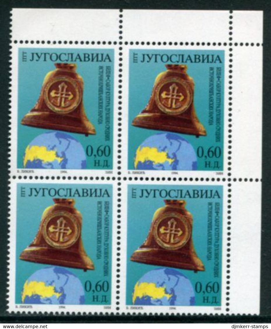 YUGOSLAVIA 1994 Orthodox Faith Assembly Block Of 4 MNH / **.  Michel 2668 - Neufs