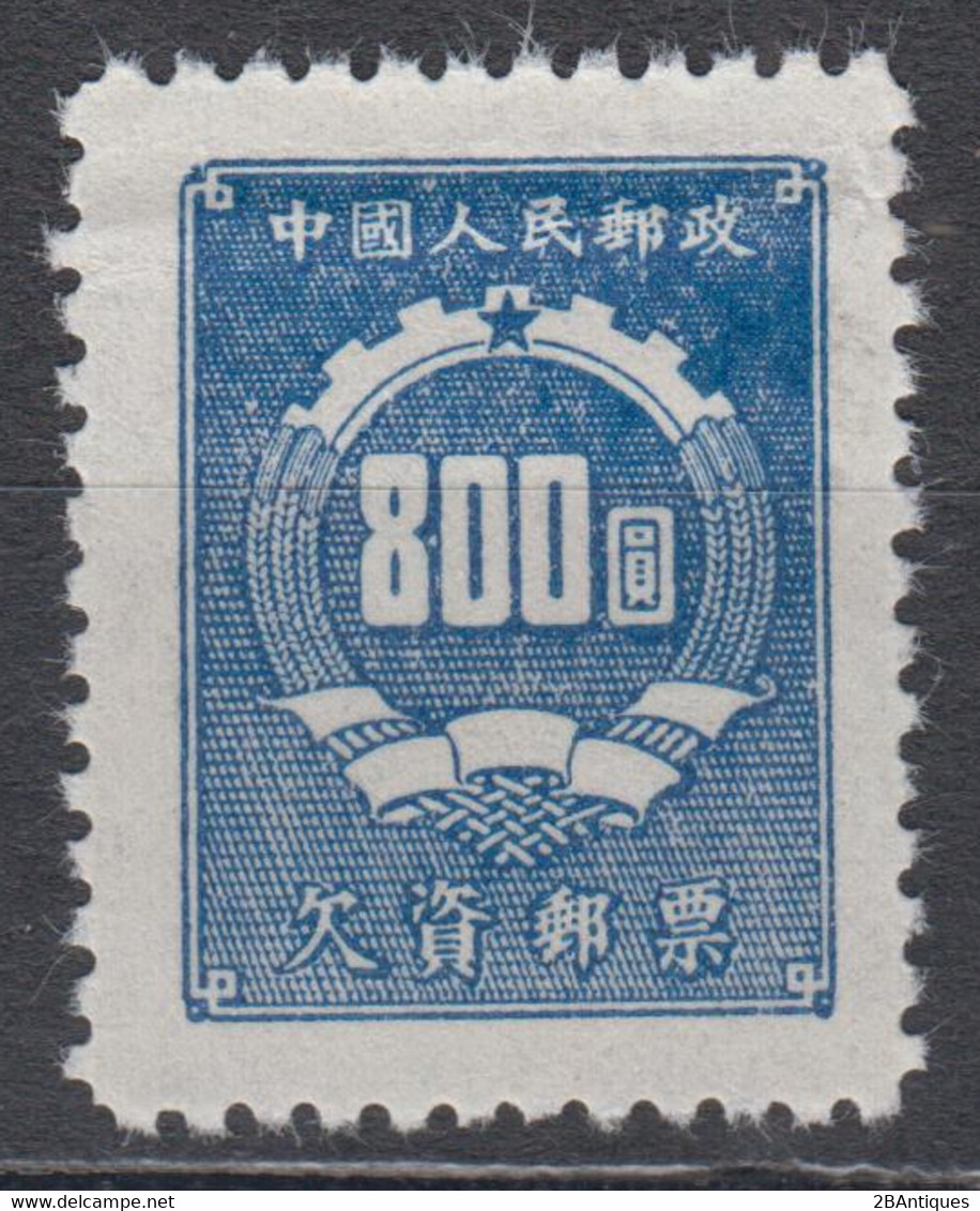 PR China 1950 - Postage Due Stamp KEY VALUE! MNGAI - Postage Due