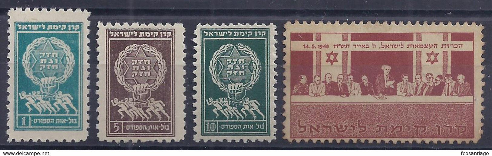 ISRAEL 1948? - Sellos Precursores Usados Antes De La Fundación Del Estado - Other & Unclassified