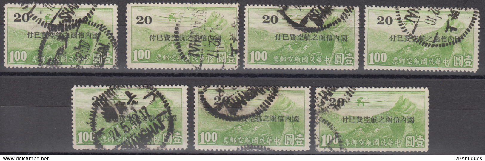 JAPANESE OCCUPATION OF CHINA 1941 - 7 X Airmail Stamp - 1941-45 China Dela Norte