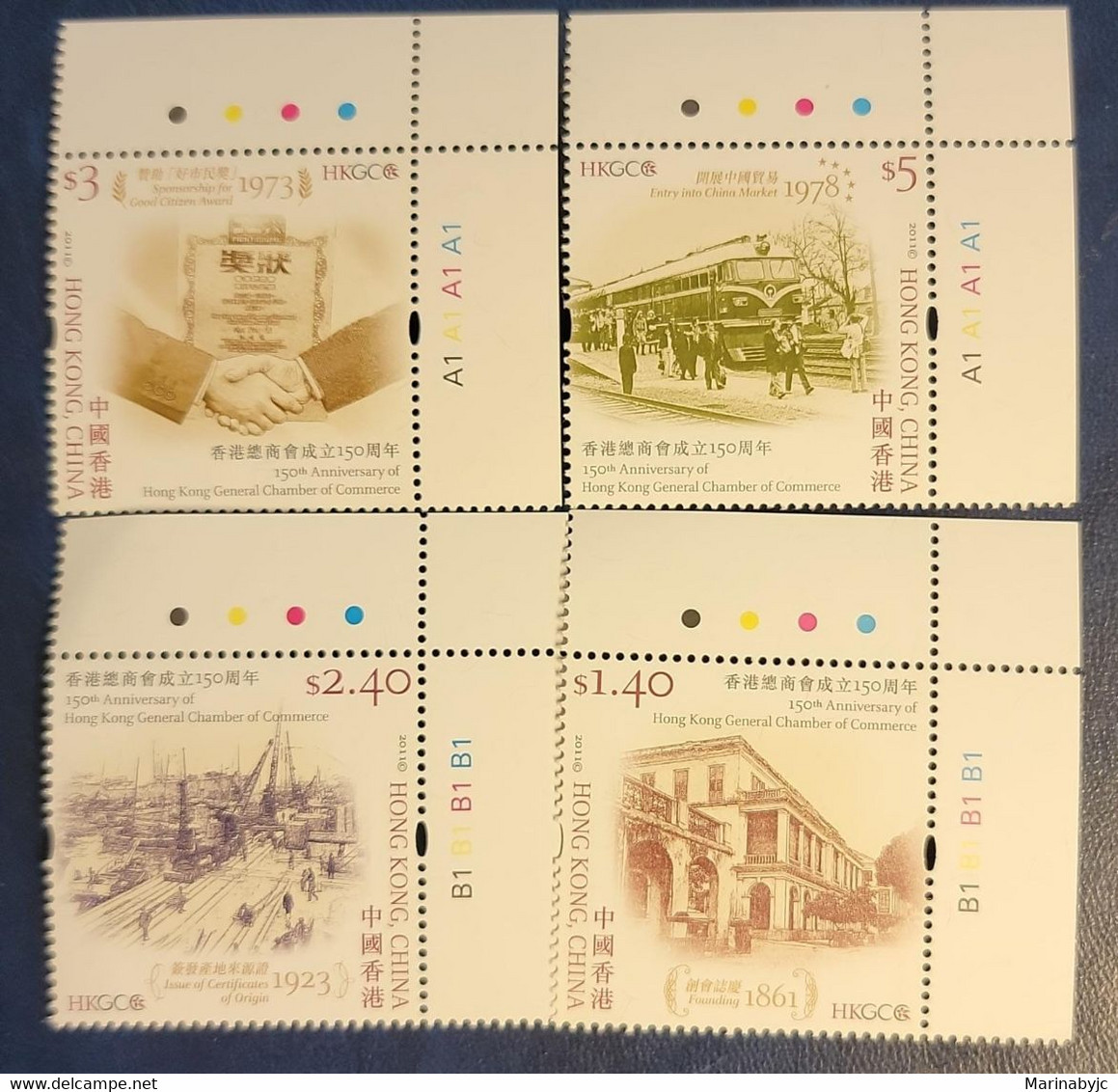 SP) 2011 HONG KONG, GENERAL CHAMBER OF COMMERCE ANNIVERSARY, MARGIN CORNER SHEET, COLOR GUIDE, SET OF 4 MINT, MNH - Sonstige & Ohne Zuordnung