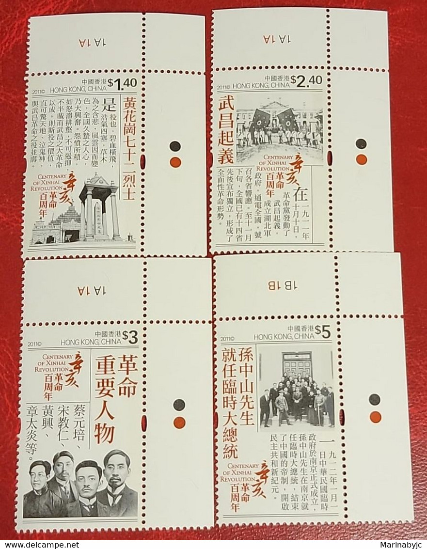 P) 2011 HONG KONG, CENTENARY XINHAI REVOLUTION, MARGIN CORNER SHEET, COLOR GUIDE, COMPLETE SERIES, MNH - Other & Unclassified